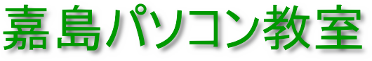 paso_logo1.jpg (6910 バイト)